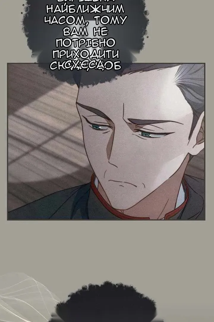 Сторінка 10