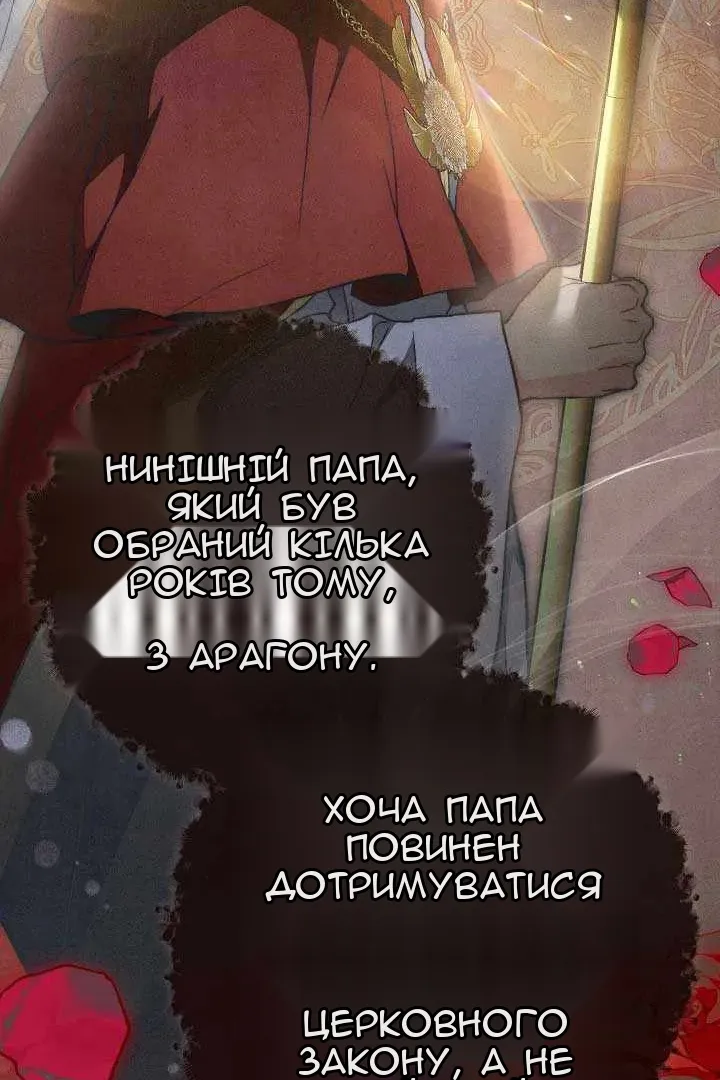 Сторінка 12