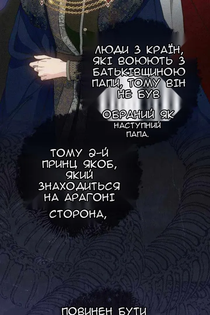 Сторінка 14