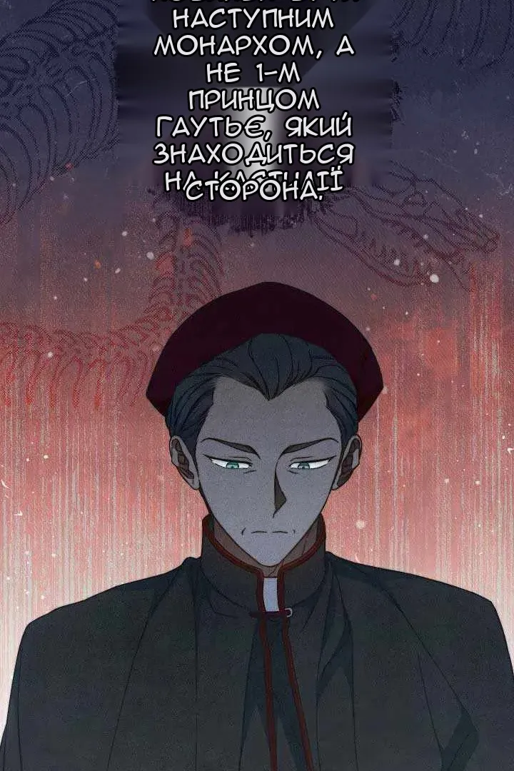 Сторінка 15