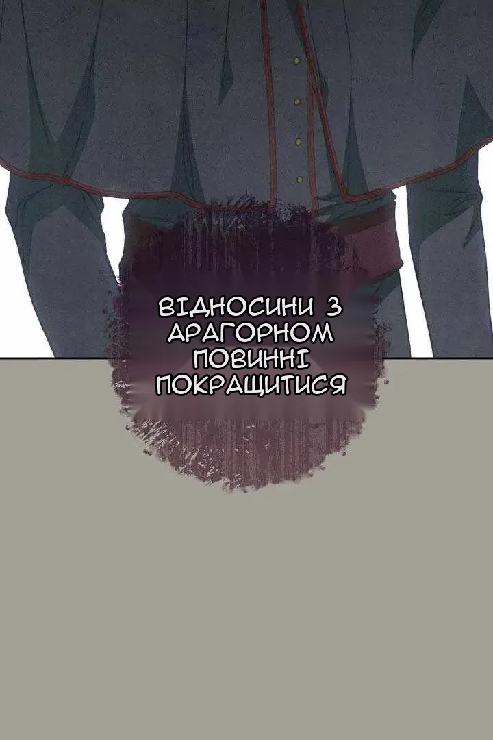 Сторінка 16
