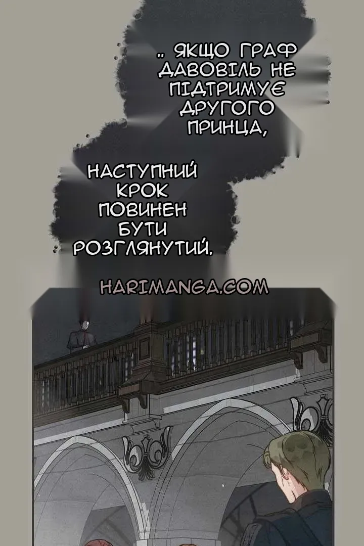 Сторінка 19