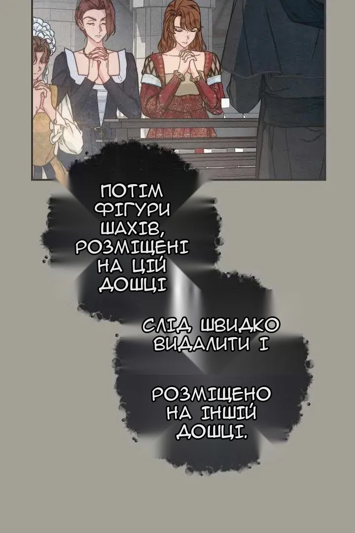 Сторінка 20