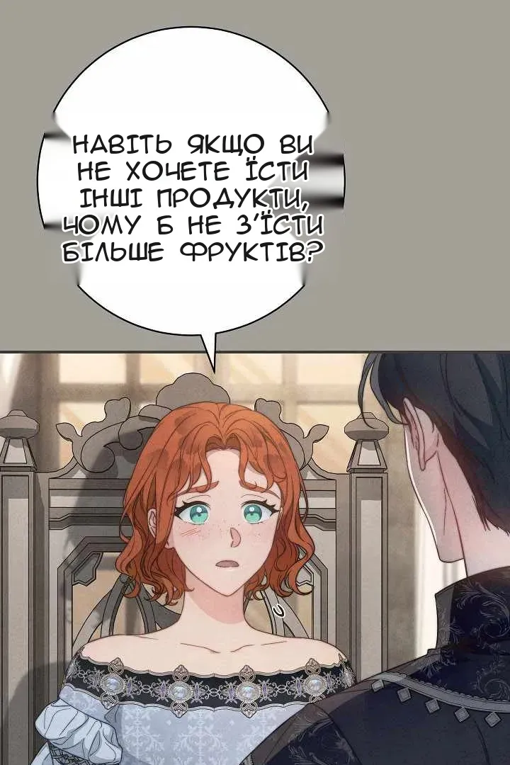 Сторінка 30