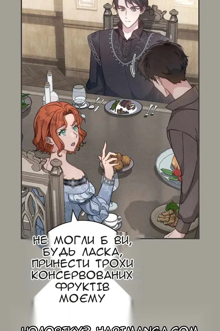 Сторінка 32