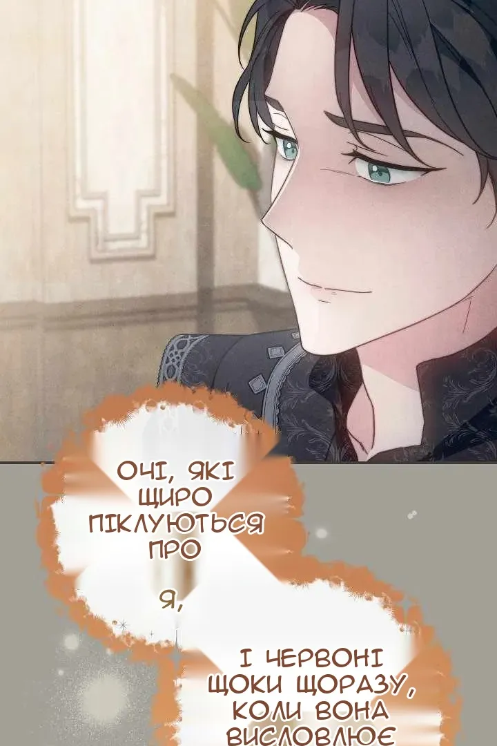 Сторінка 36