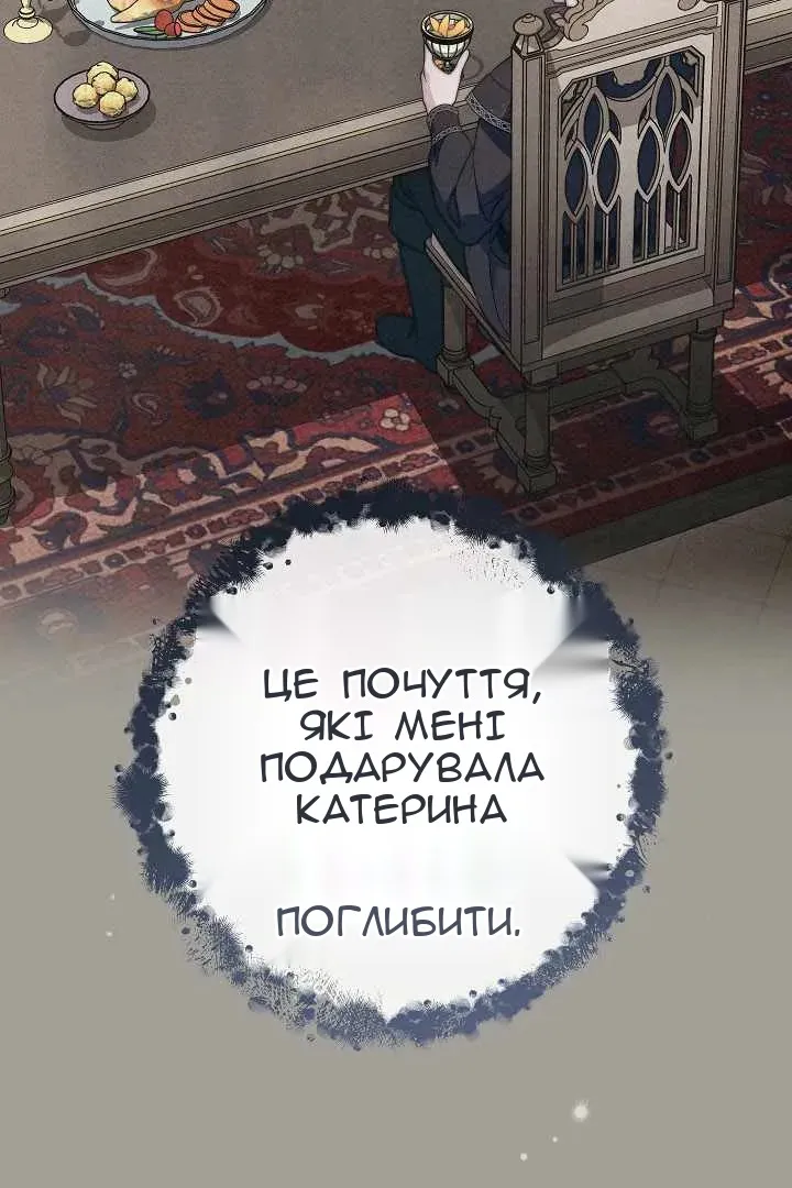 Сторінка 43