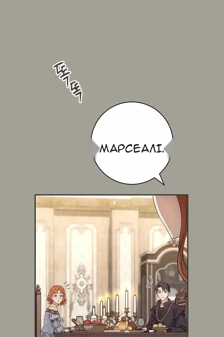 Сторінка 44