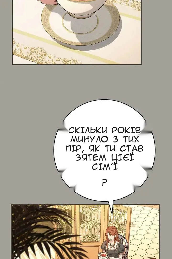 Сторінка 49