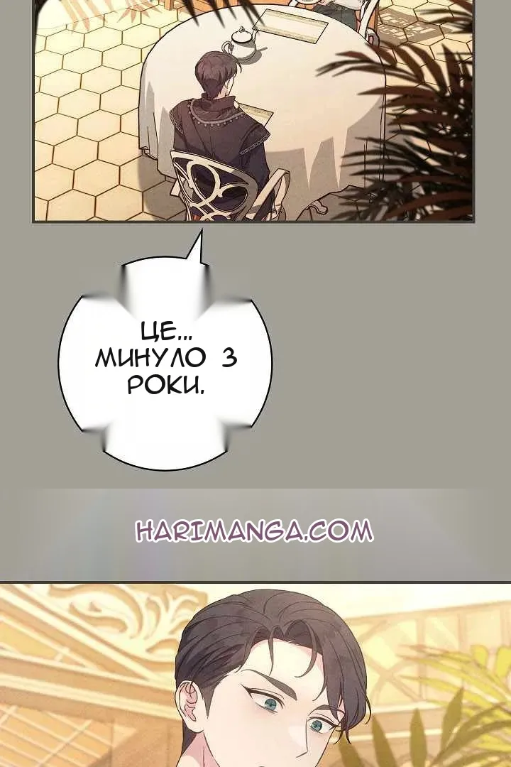 Сторінка 50