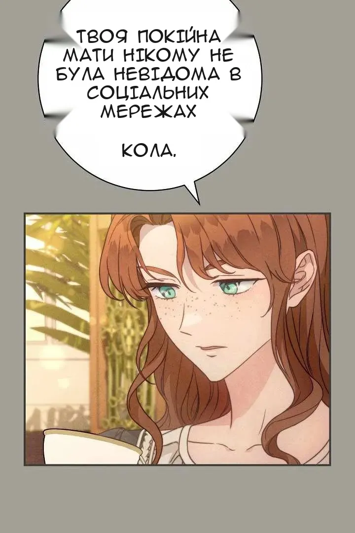 Сторінка 53