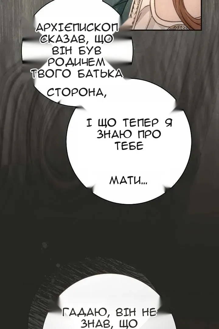 Сторінка 57