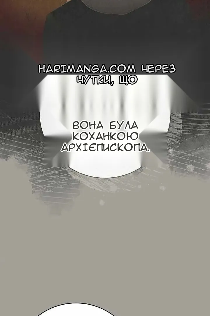 Сторінка 60