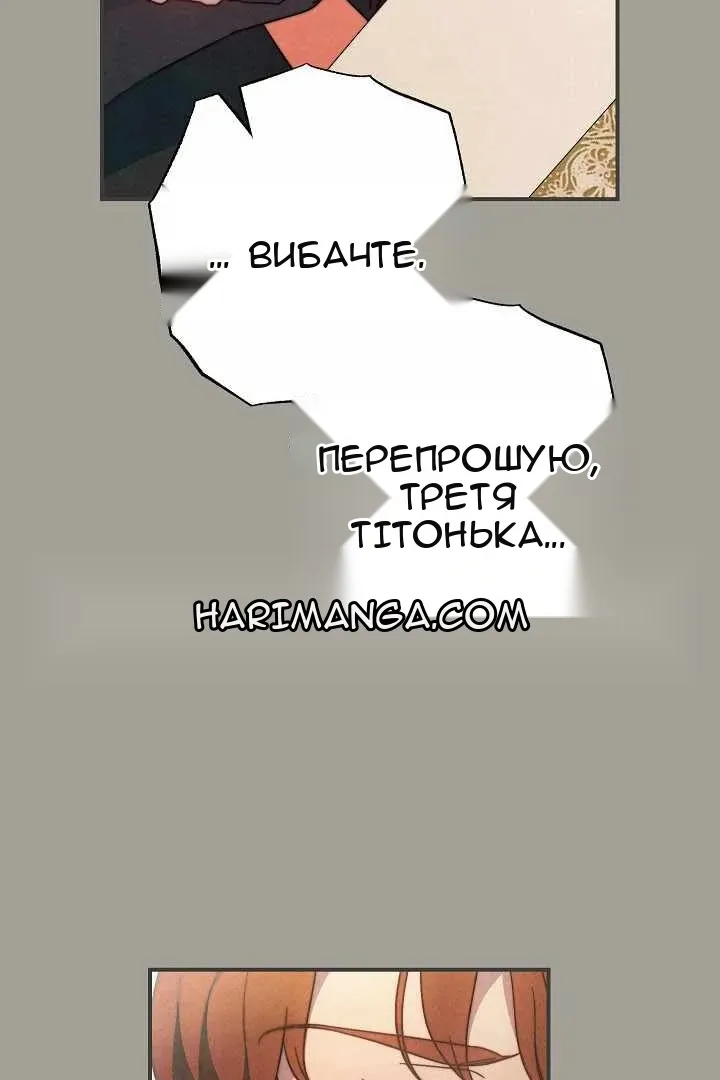 Сторінка 63