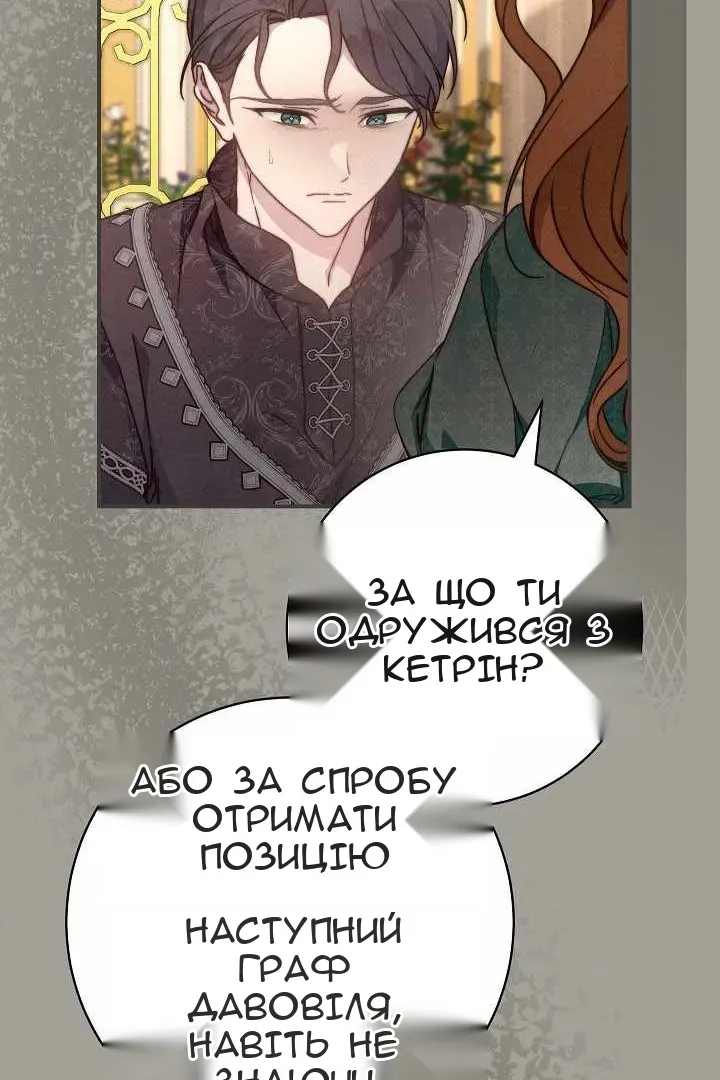 Сторінка 66