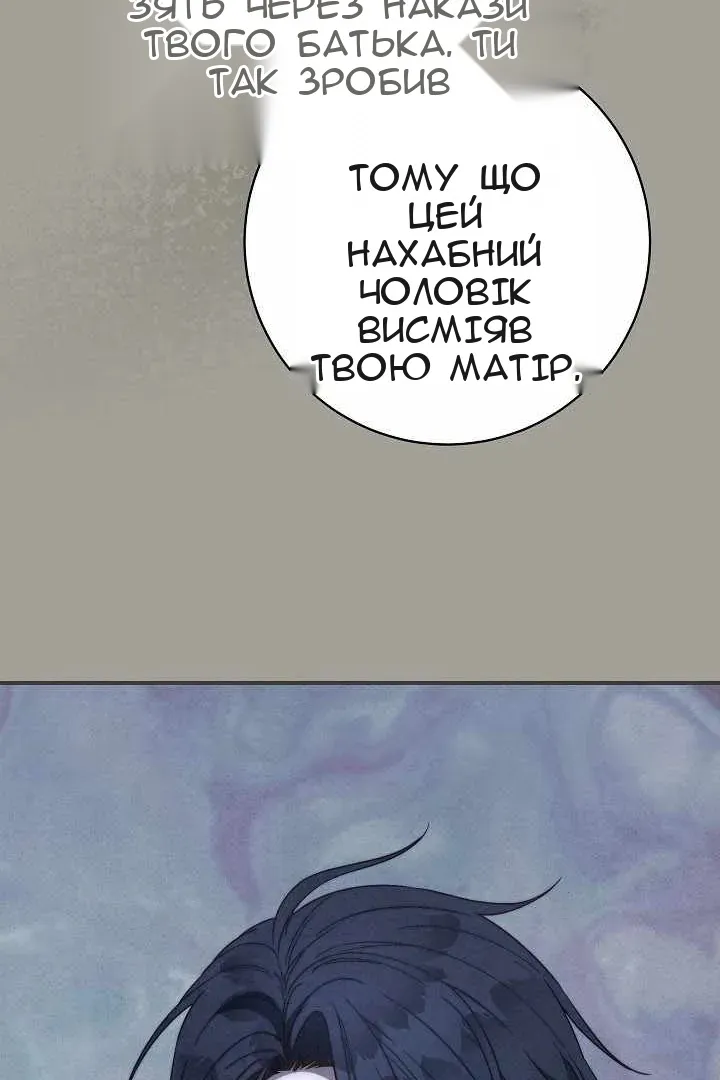 Сторінка 68