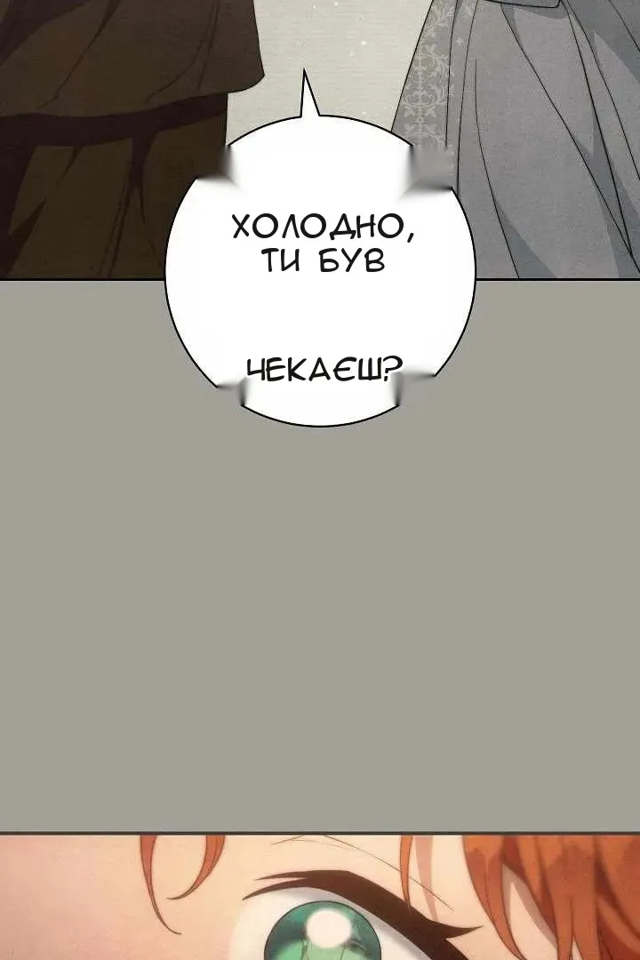 Сторінка 83