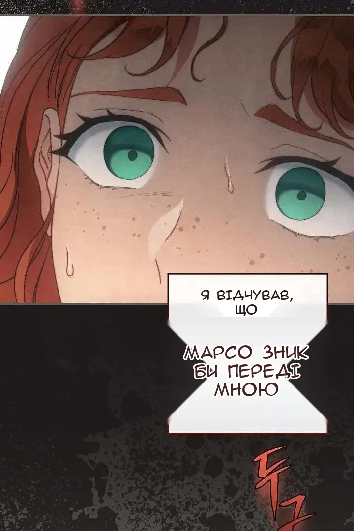 Сторінка 89
