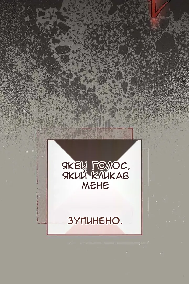 Сторінка 90