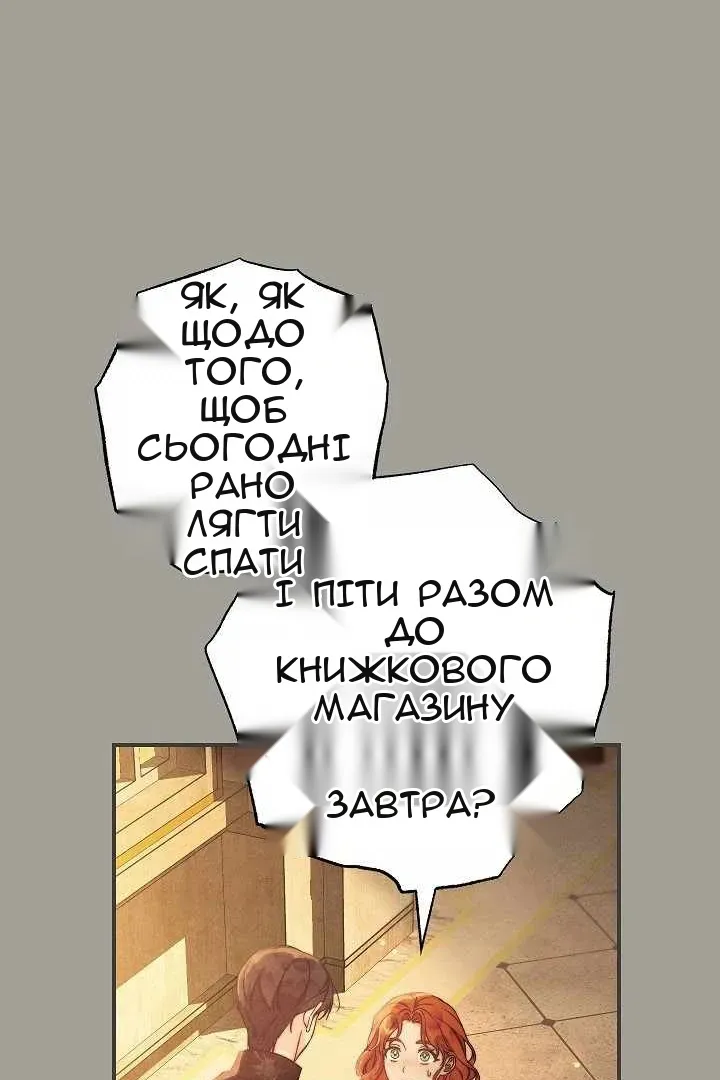 Сторінка 91