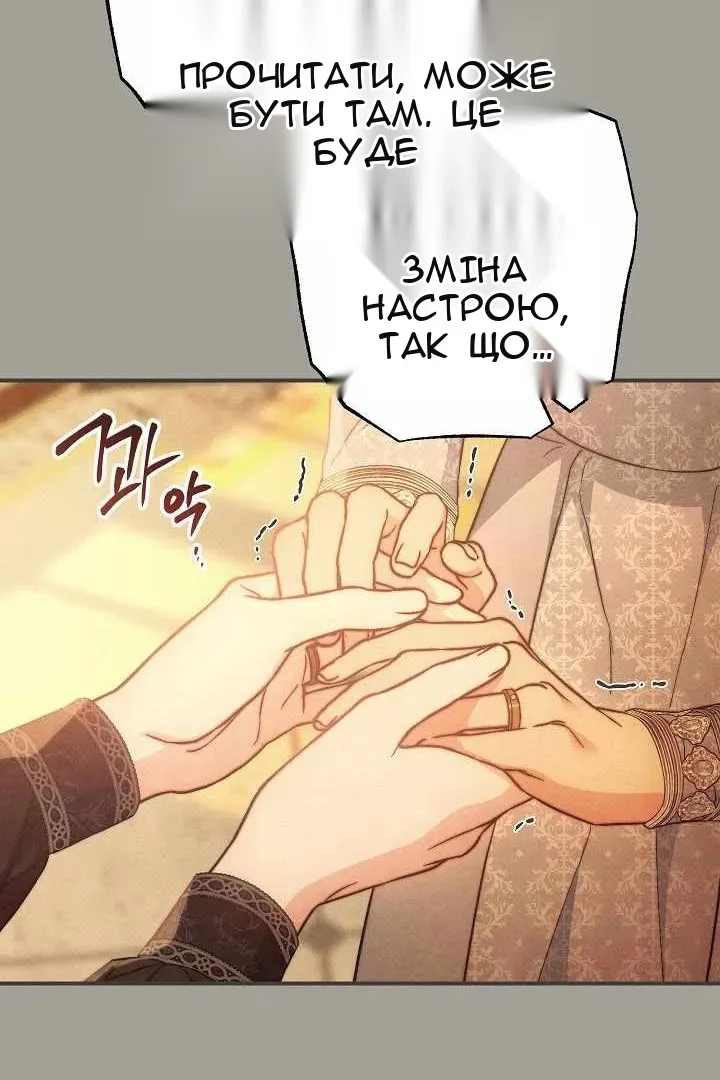 Сторінка 93