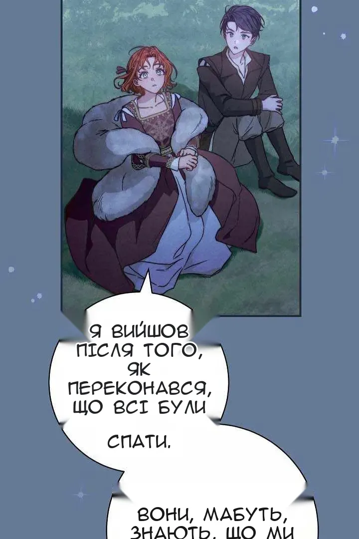 Сторінка 3