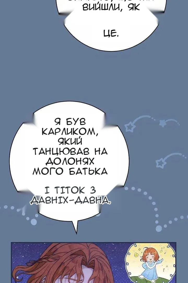 Сторінка 4