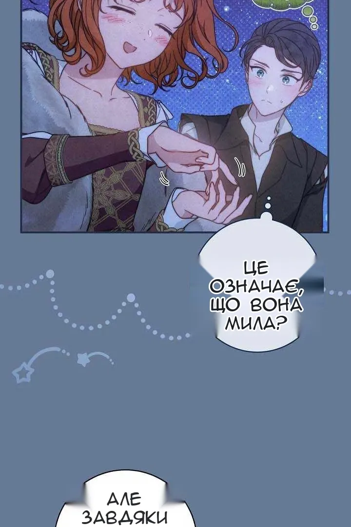 Сторінка 5
