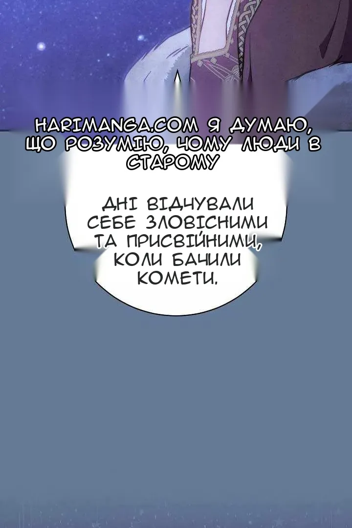 Сторінка 8