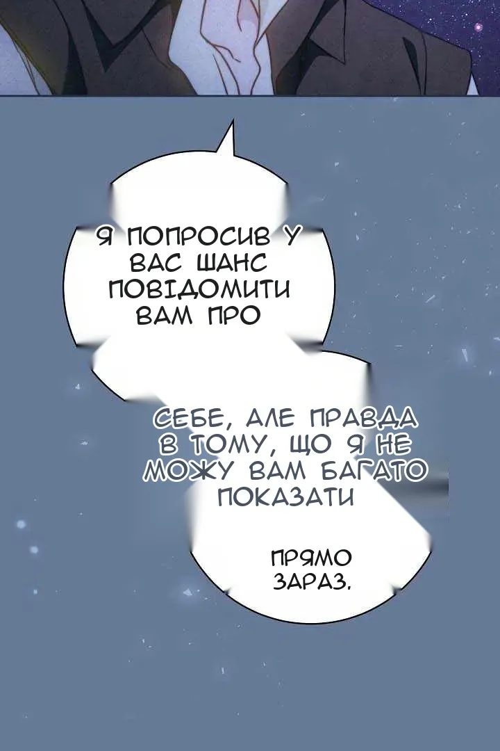 Сторінка 16
