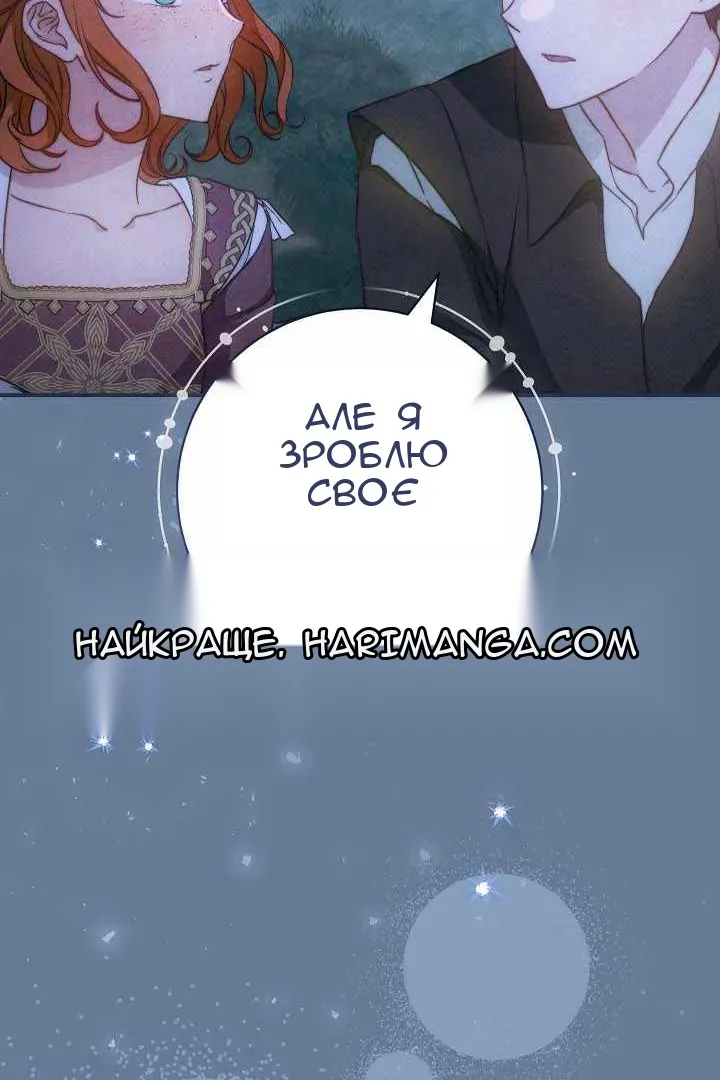 Сторінка 19