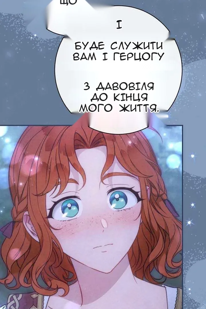 Сторінка 21