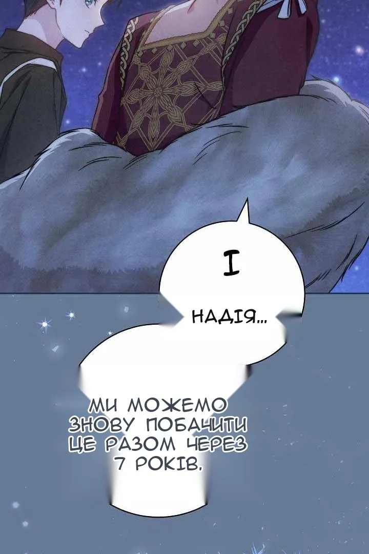 Сторінка 25