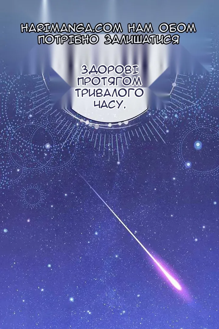 Сторінка 27
