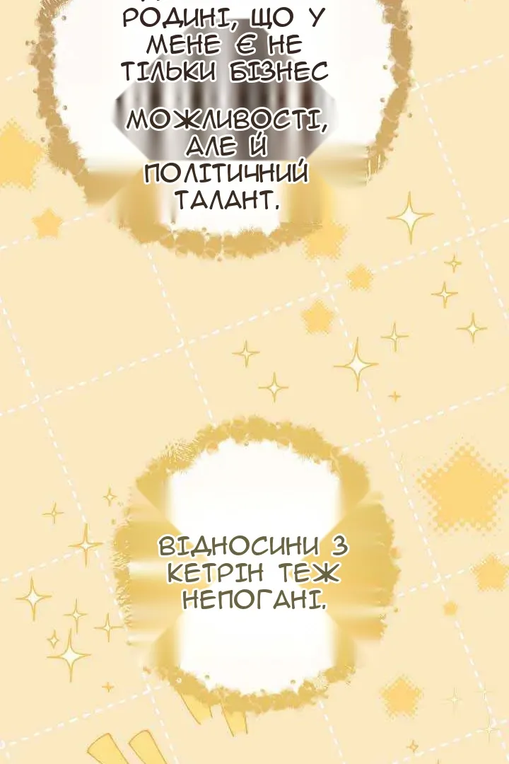 Сторінка 55