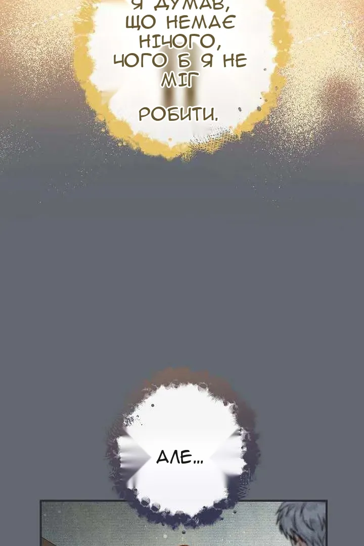 Сторінка 57