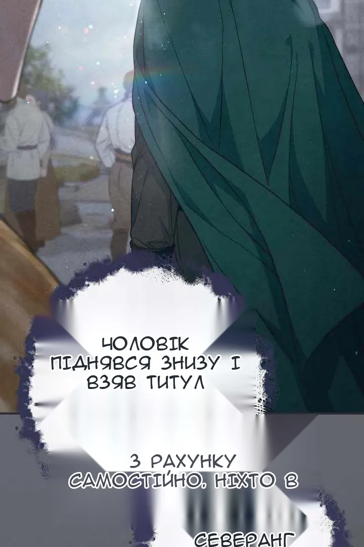 Сторінка 59