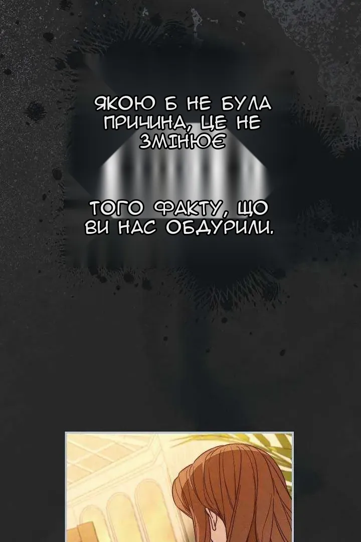 Сторінка 61