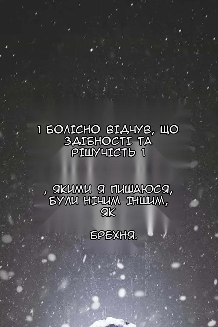 Сторінка 65