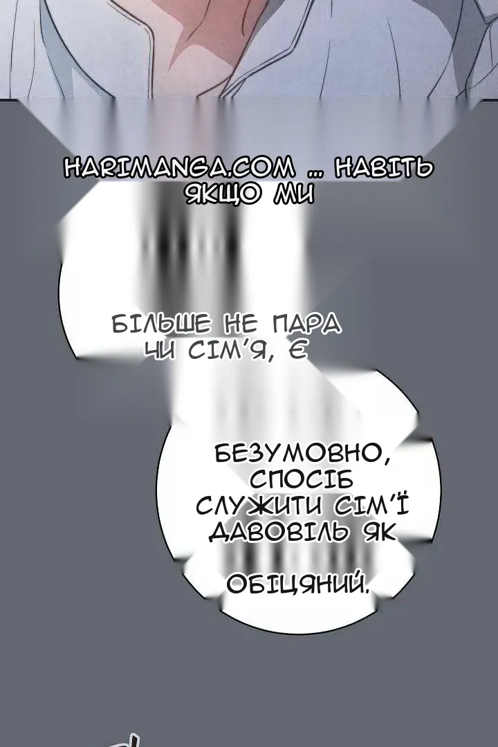 Сторінка 69