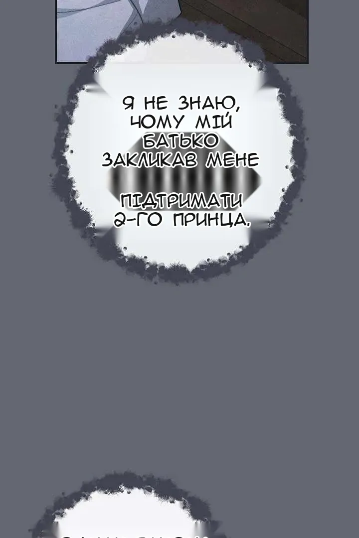 Сторінка 71