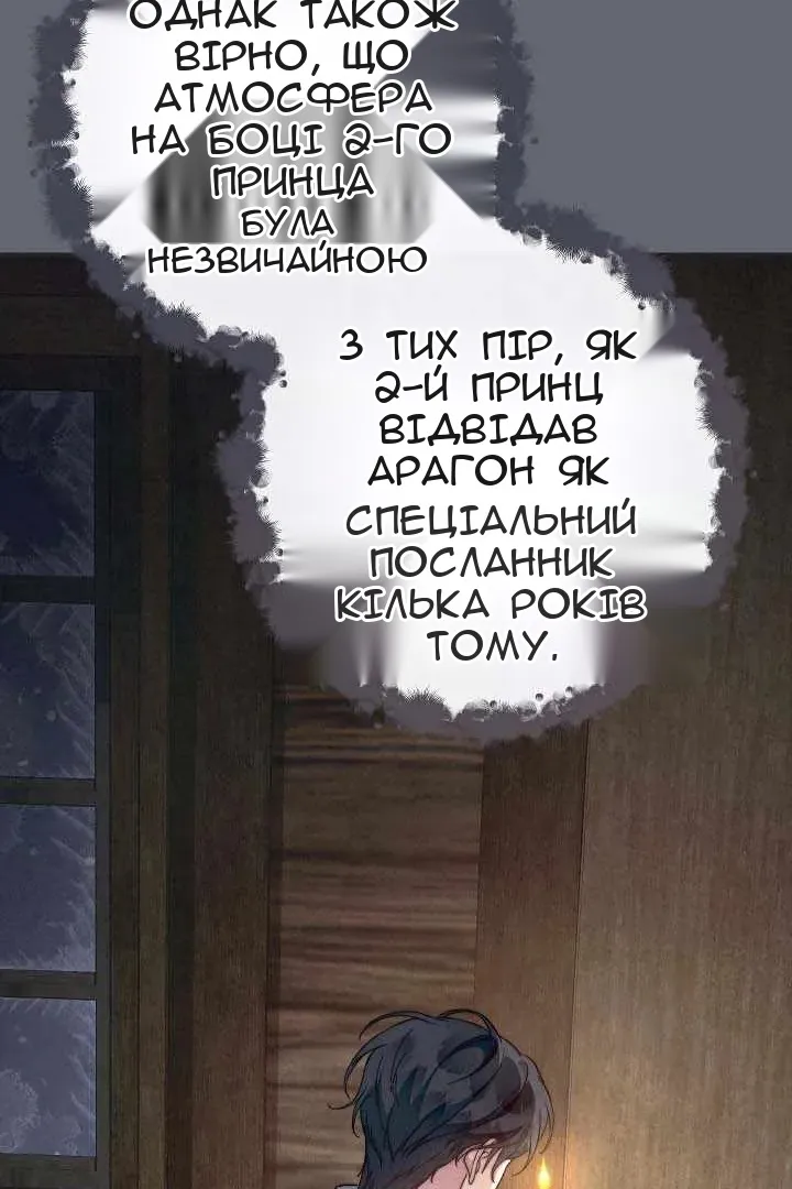 Сторінка 72