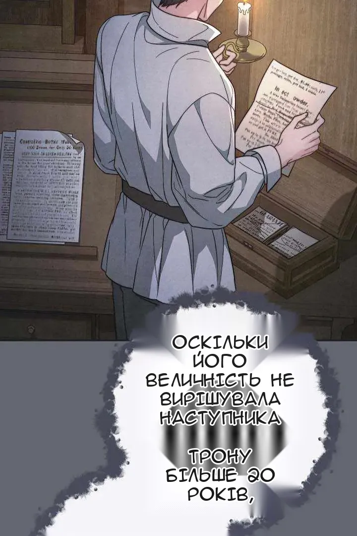 Сторінка 73