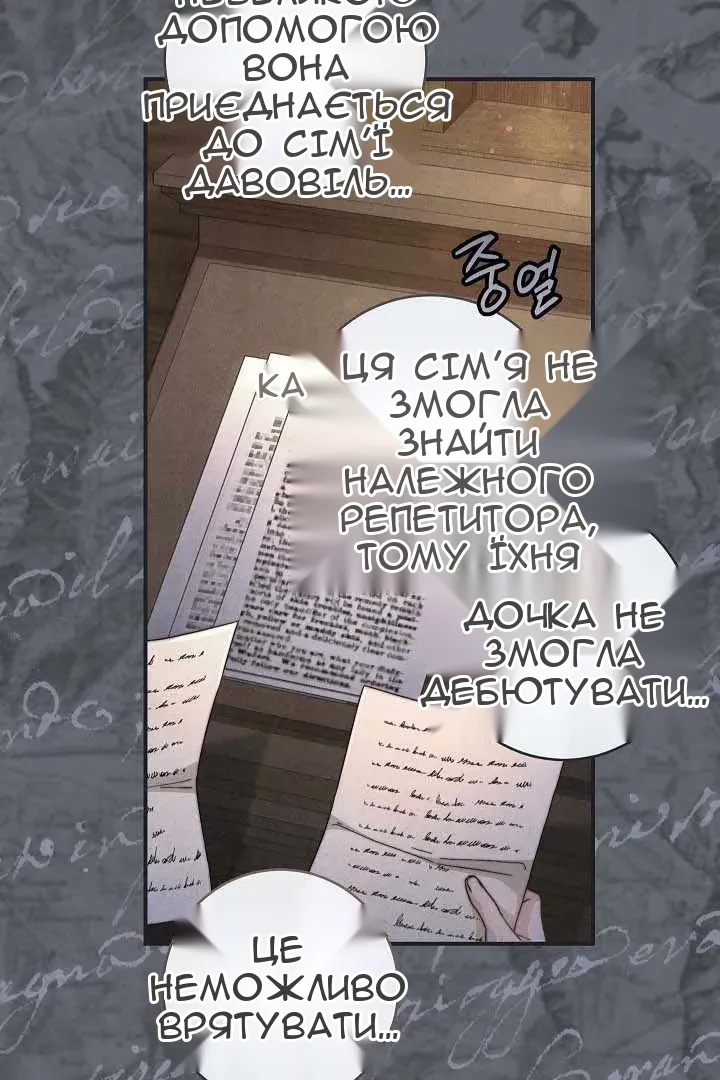 Сторінка 75