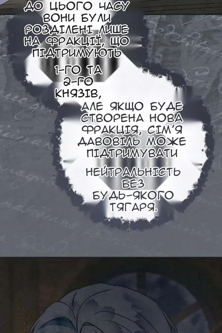 Сторінка 77