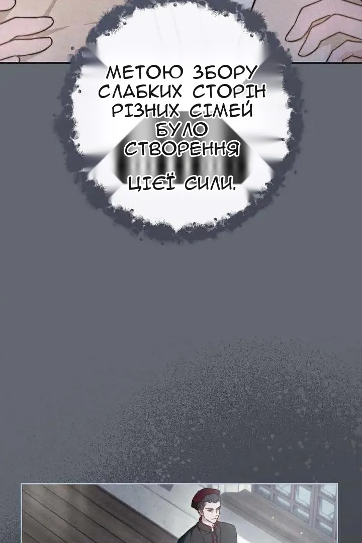 Сторінка 79