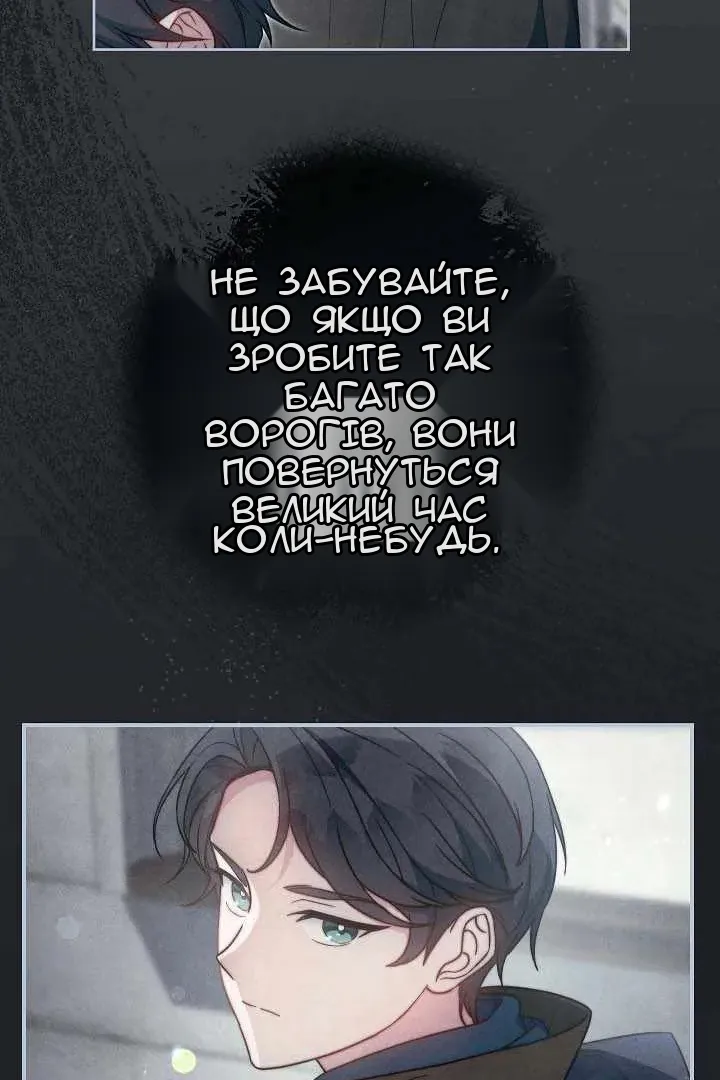 Сторінка 81