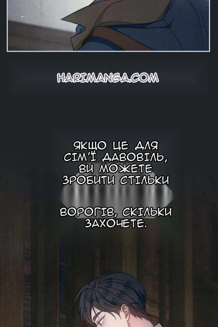 Сторінка 82