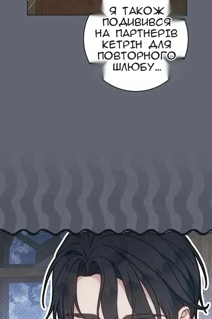 Сторінка 85
