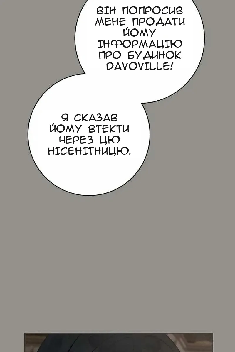 Сторінка 22